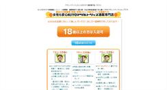 Desktop Screenshot of kiyosan.co.jp